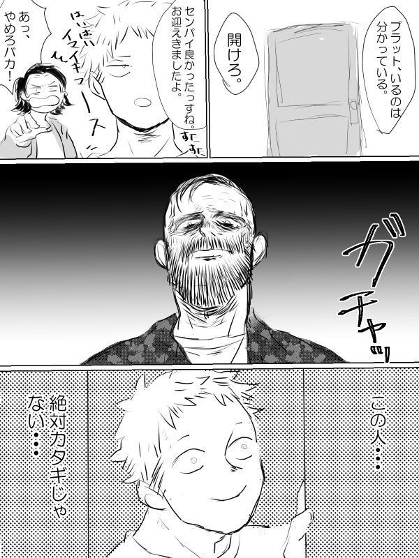 [あおいろ] 【FC5】ジェイプラログ