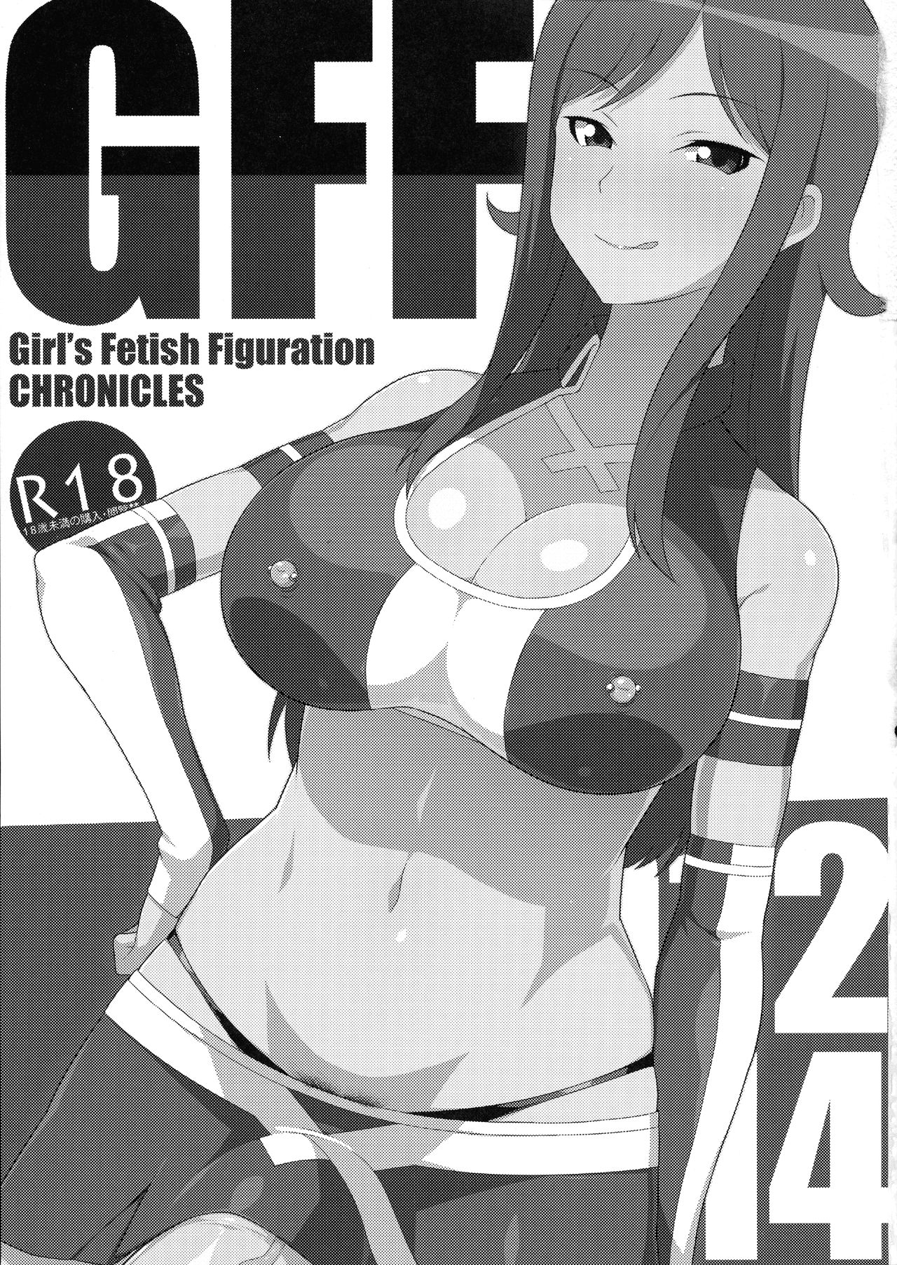 (C89) [GFF (栗林クリス)] Girl's Fetish Figuration CHRONICLES