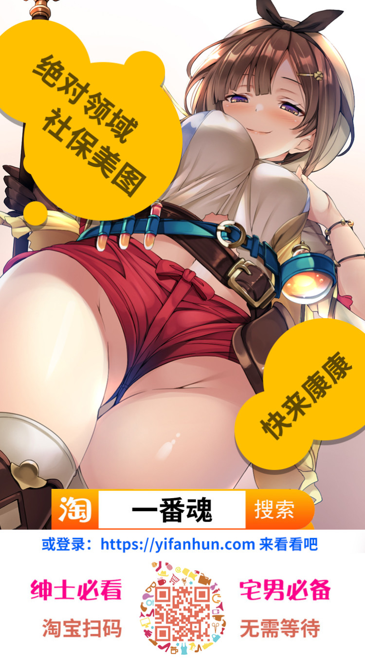 (C87) [我チ○コ書房 (孤蛮屋こばん)] 押入れのめでゅーさ (Fate/stay night) [中国翻訳]