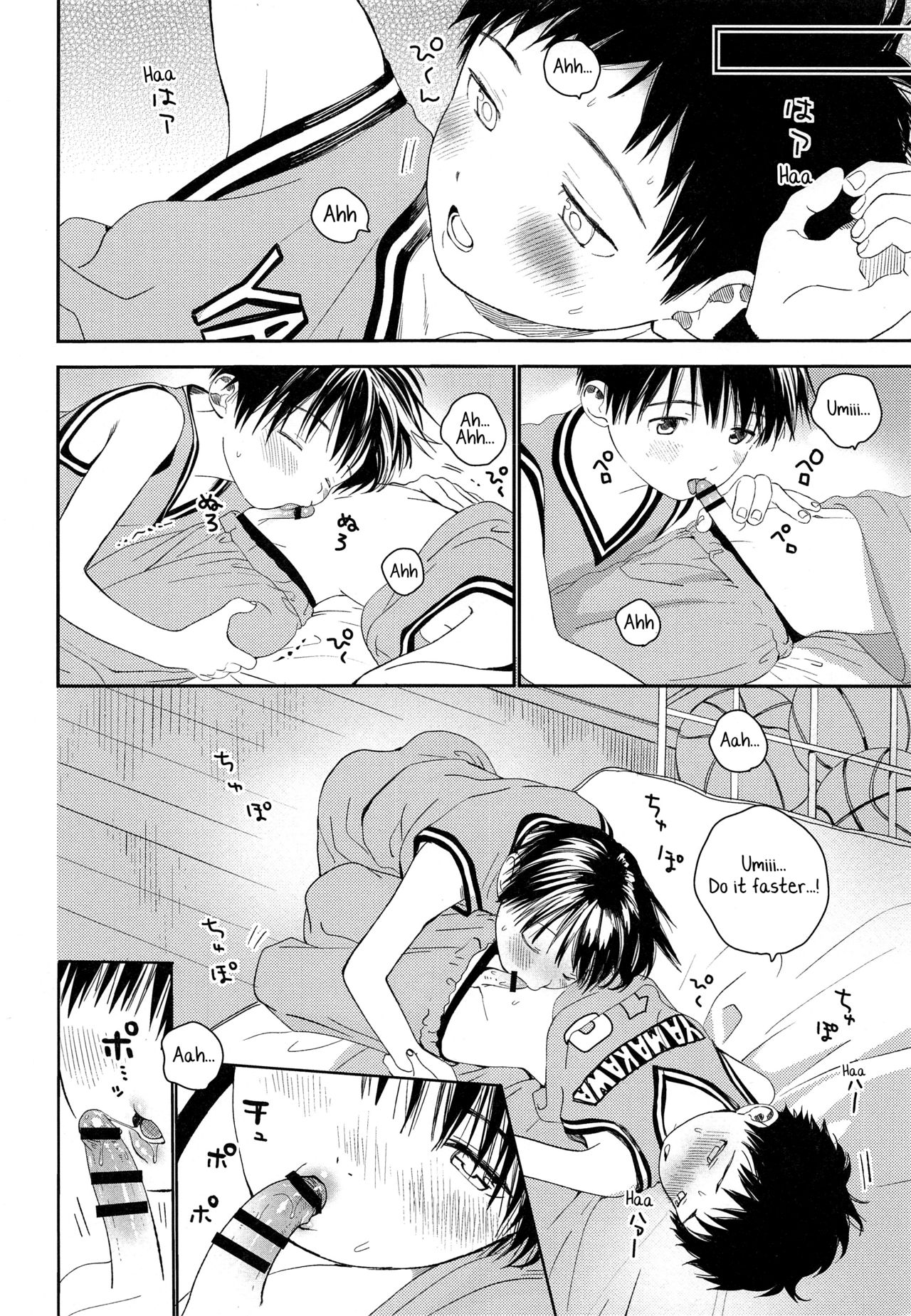 (J.GARDEN44) [Sサイズ (しなちく)] 朱色に欲情 [英訳]