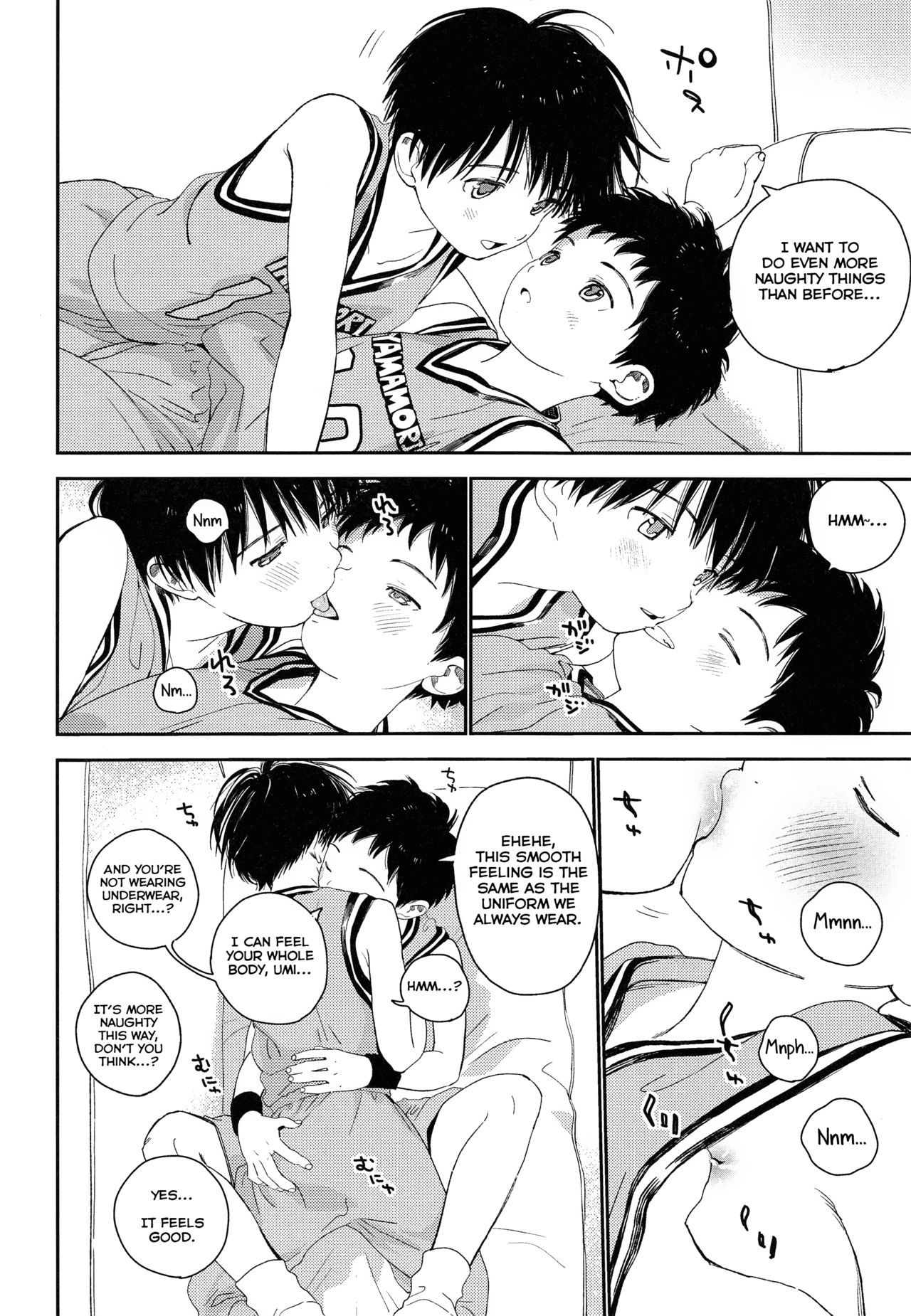 (J.GARDEN44) [Sサイズ (しなちく)] 朱色に欲情 [英訳]