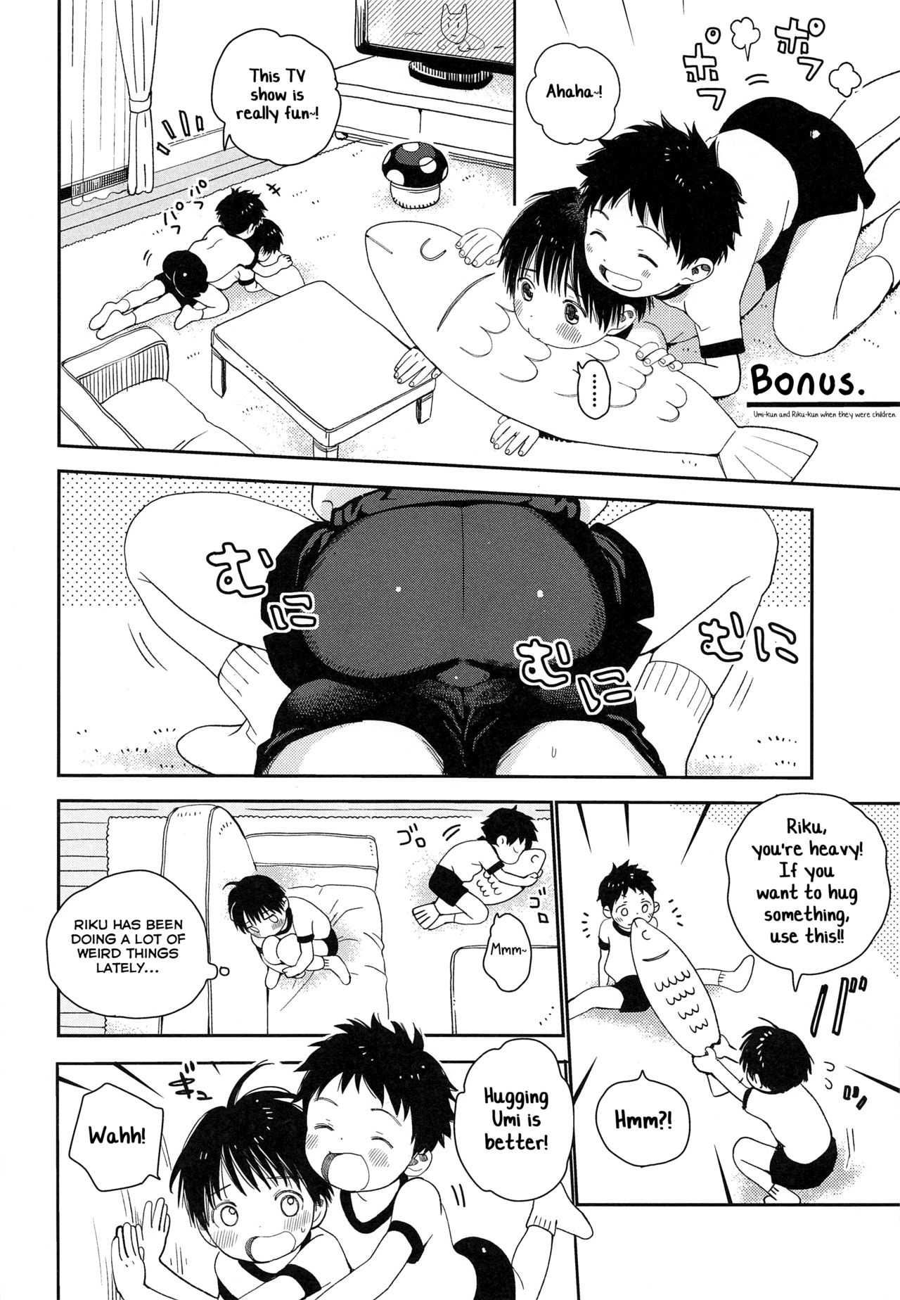 (J.GARDEN44) [Sサイズ (しなちく)] 朱色に欲情 [英訳]