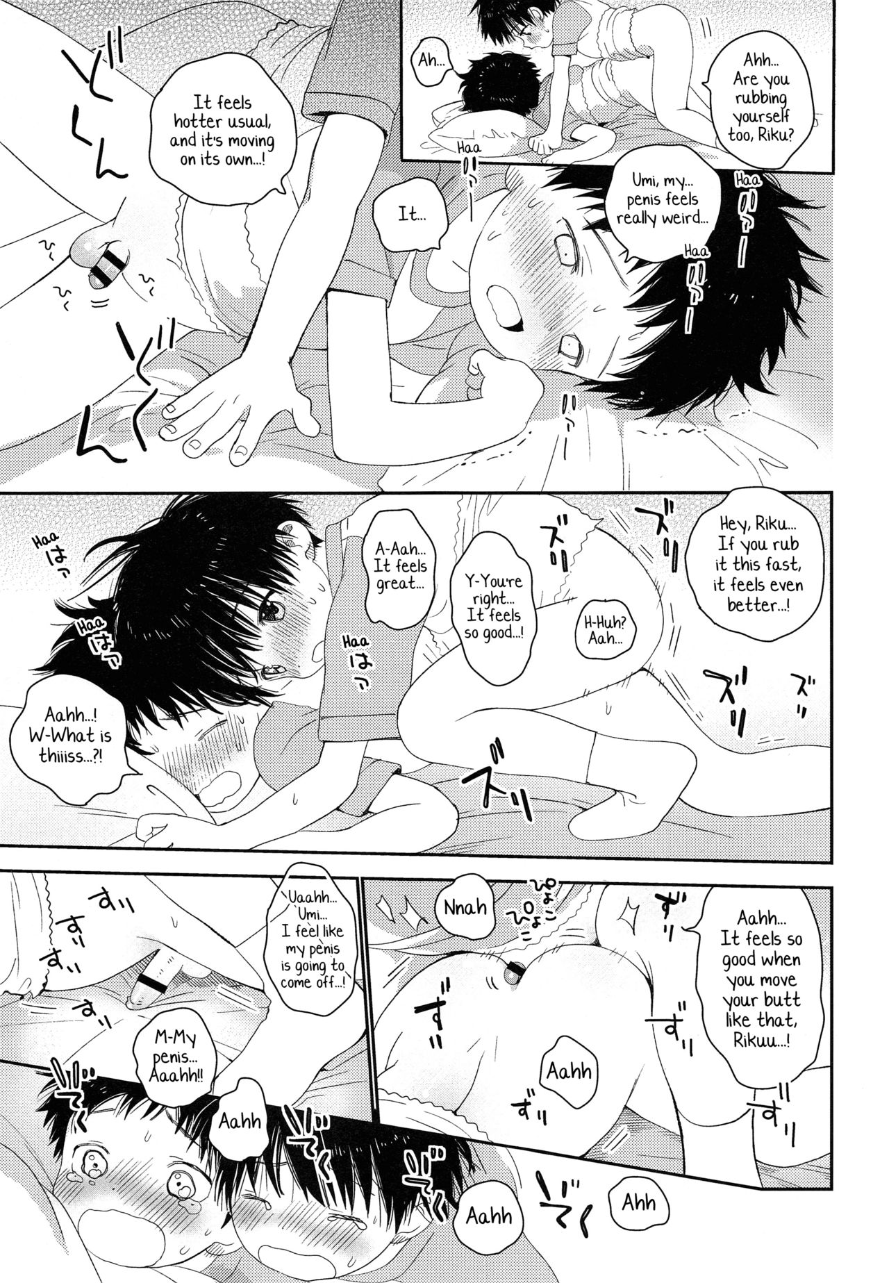 (J.GARDEN44) [Sサイズ (しなちく)] 朱色に欲情 [英訳]