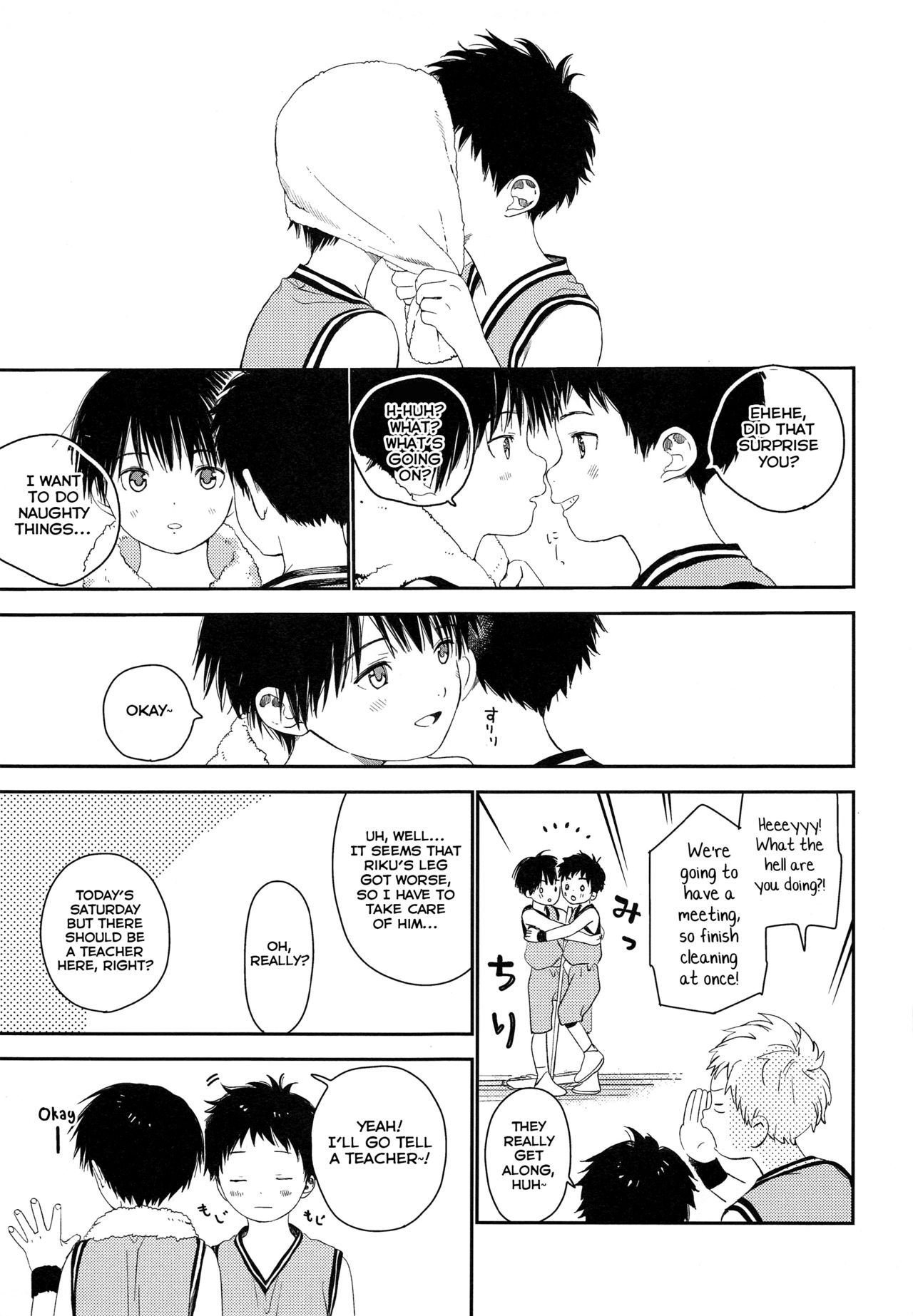 (J.GARDEN44) [Sサイズ (しなちく)] 朱色に欲情 [英訳]