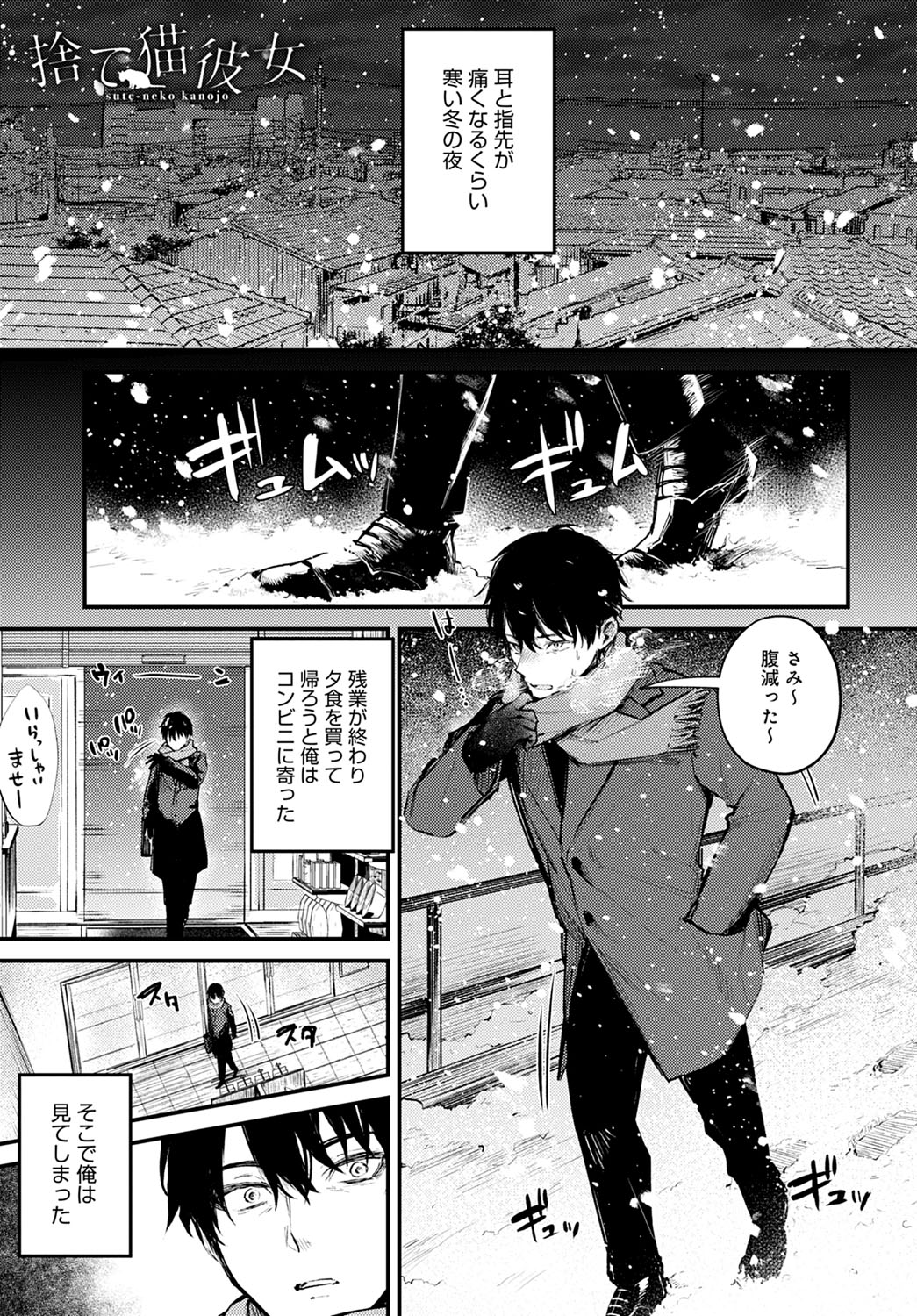 COMIC アンスリウム 2021年2月号 [DL版]