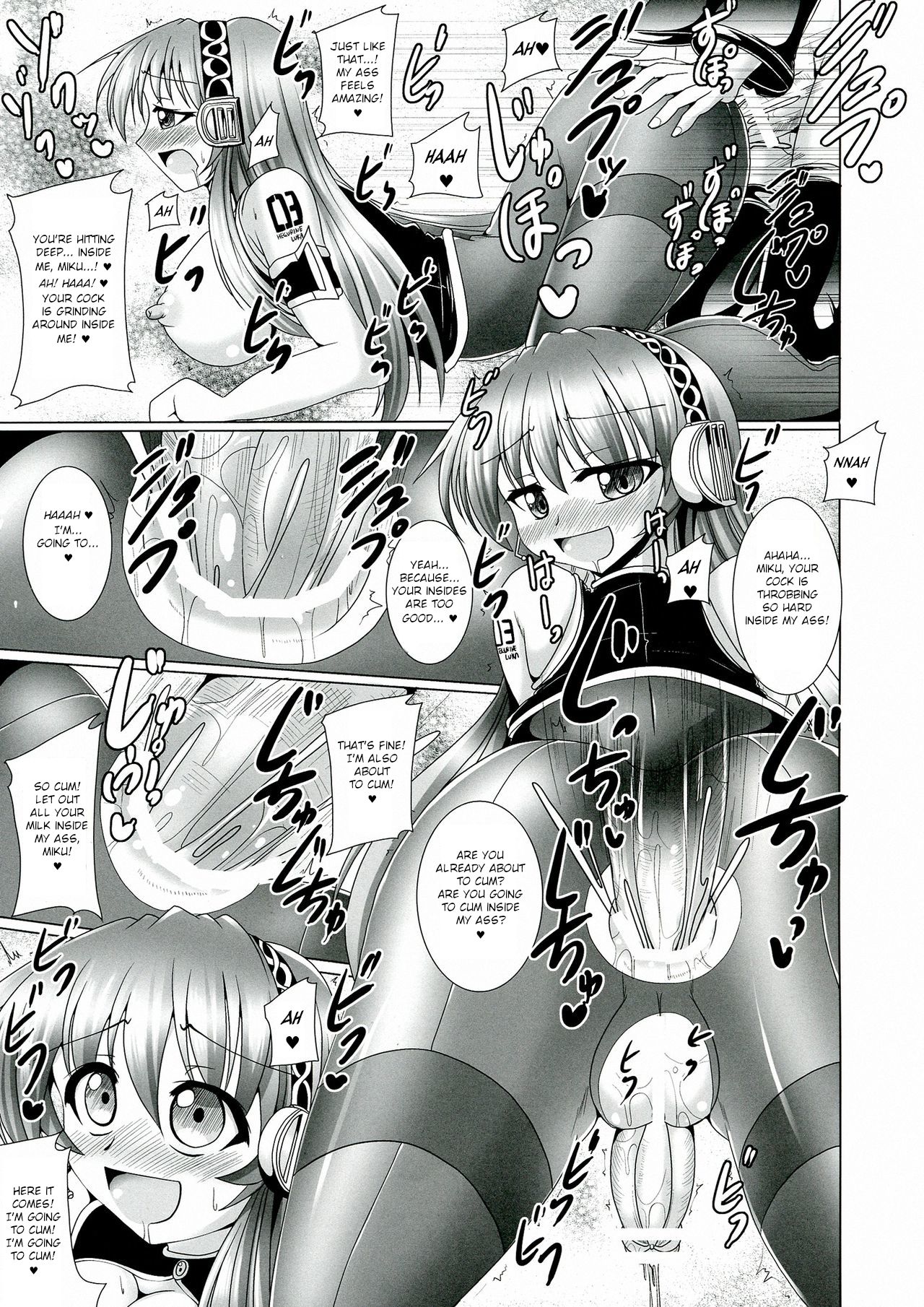 (ふたけっと9) [Mebiusの環 (Nyx)] NGTRふたなろいど!! 2 (ボーカロイド) [英訳]