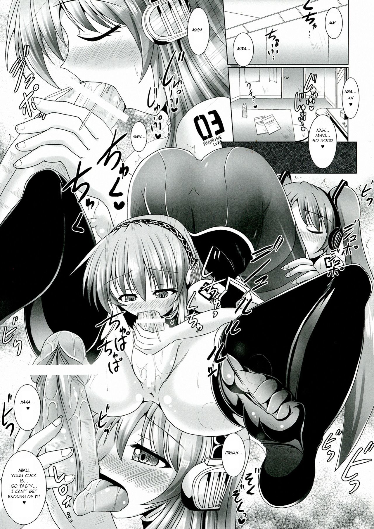 (ふたけっと9) [Mebiusの環 (Nyx)] NGTRふたなろいど!! 2 (ボーカロイド) [英訳]