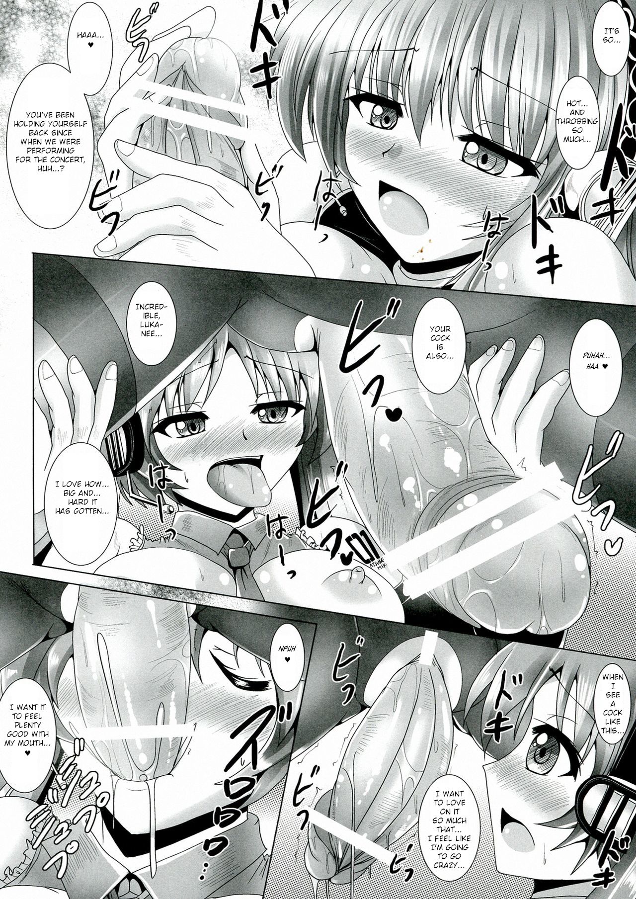 (ふたけっと9) [Mebiusの環 (Nyx)] NGTRふたなろいど!! 2 (ボーカロイド) [英訳]