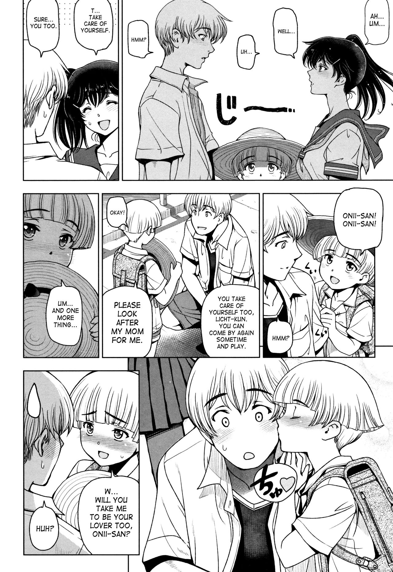 [瀬奈陽太郎] 夏汁 ～汗にまみれてぐっちゃぐちゃ～ 第1-10、13話 [英訳]