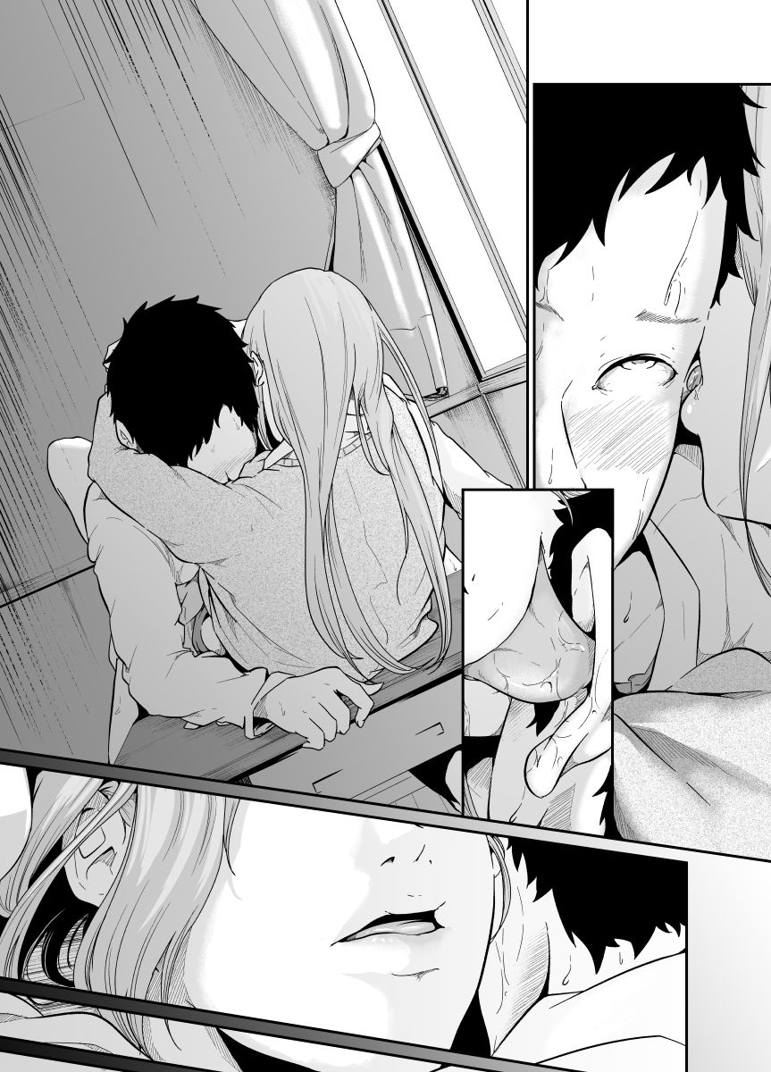 [モノクロイド] 遊びのつもりだったのに (中編) [DL版]