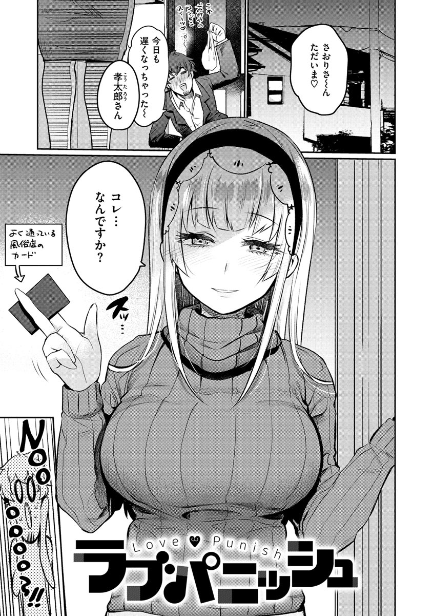 [三左わさび] おしりほりっく [DL版]