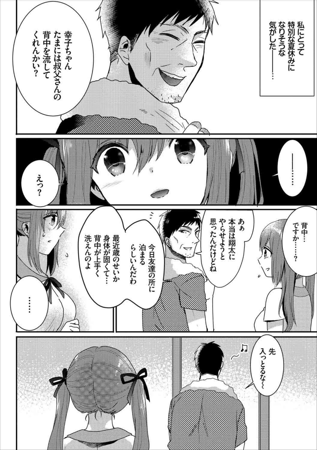 [アンソロジー] 快楽堕ち輪姦ファイル VOL.02 [DL版]