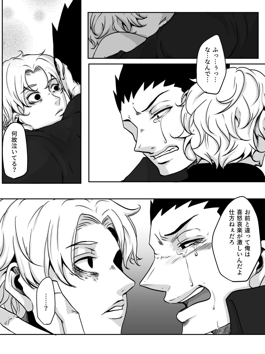[神楽] Redire3