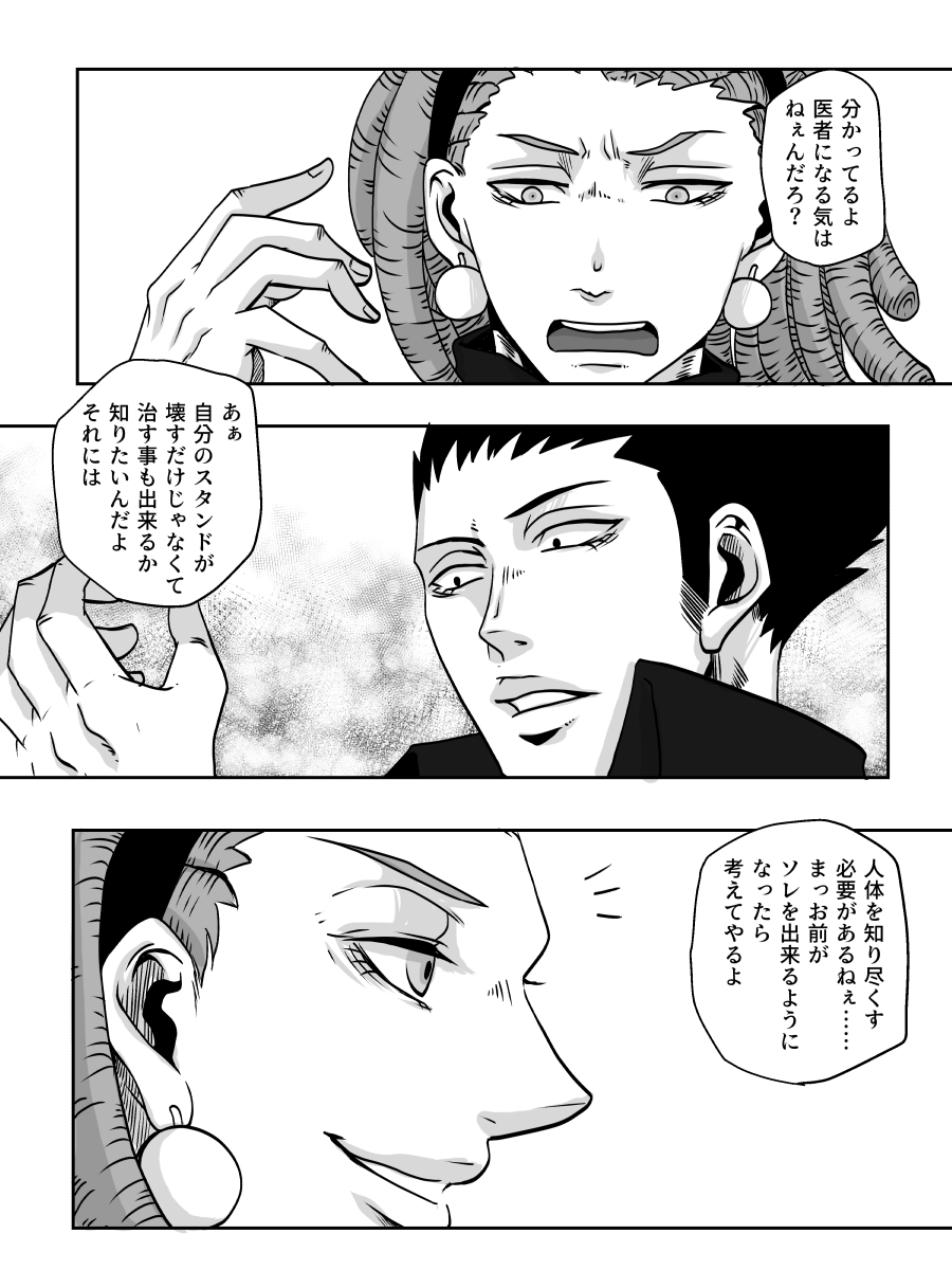 [神楽] Redire3