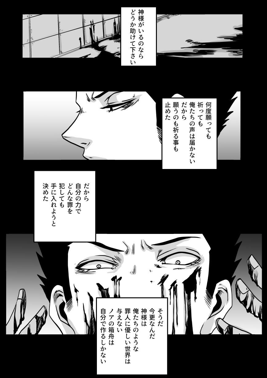 [神楽] Redire3