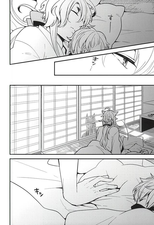 (閃華の刻斬) [パラスケ (ちみ)] あんずうめ (刀剣乱舞) [中国翻訳]
