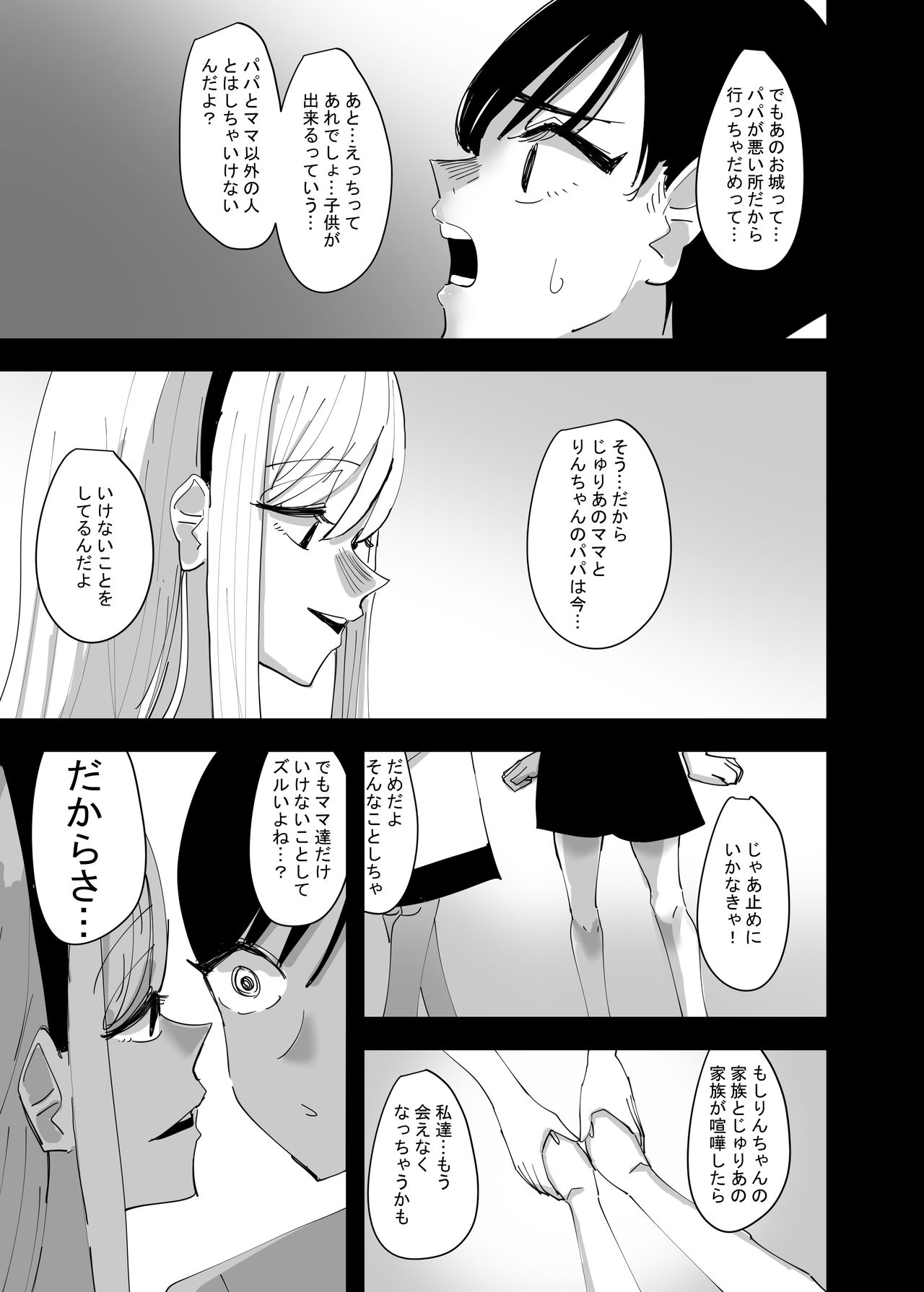 [アウェイ田] 百合、咲き乱れる2