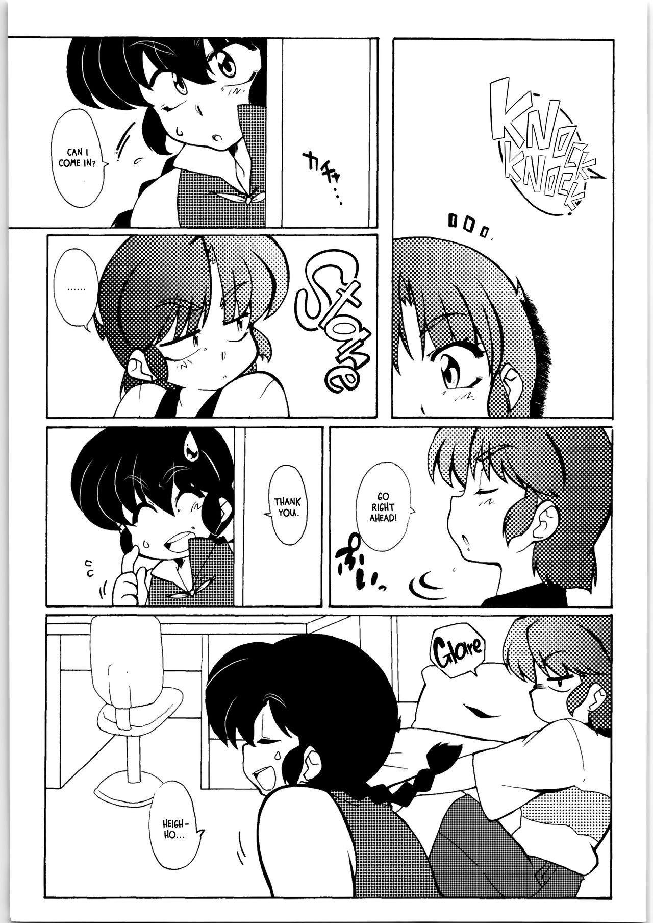 (C86) [まりん (鈴里厘花、mage)] 今日は顔が見れないぜ (らんま1/2) [英訳]