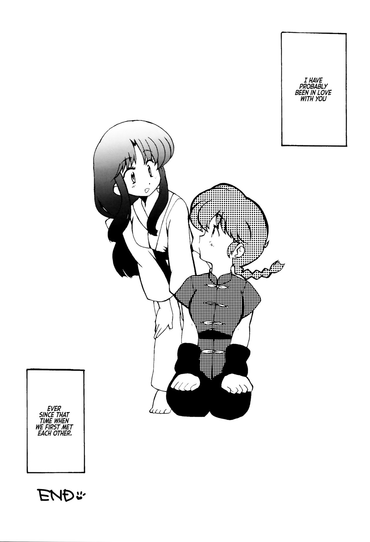 (C86) [まりん (鈴里厘花、mage)] 今日は顔が見れないぜ (らんま1/2) [英訳]