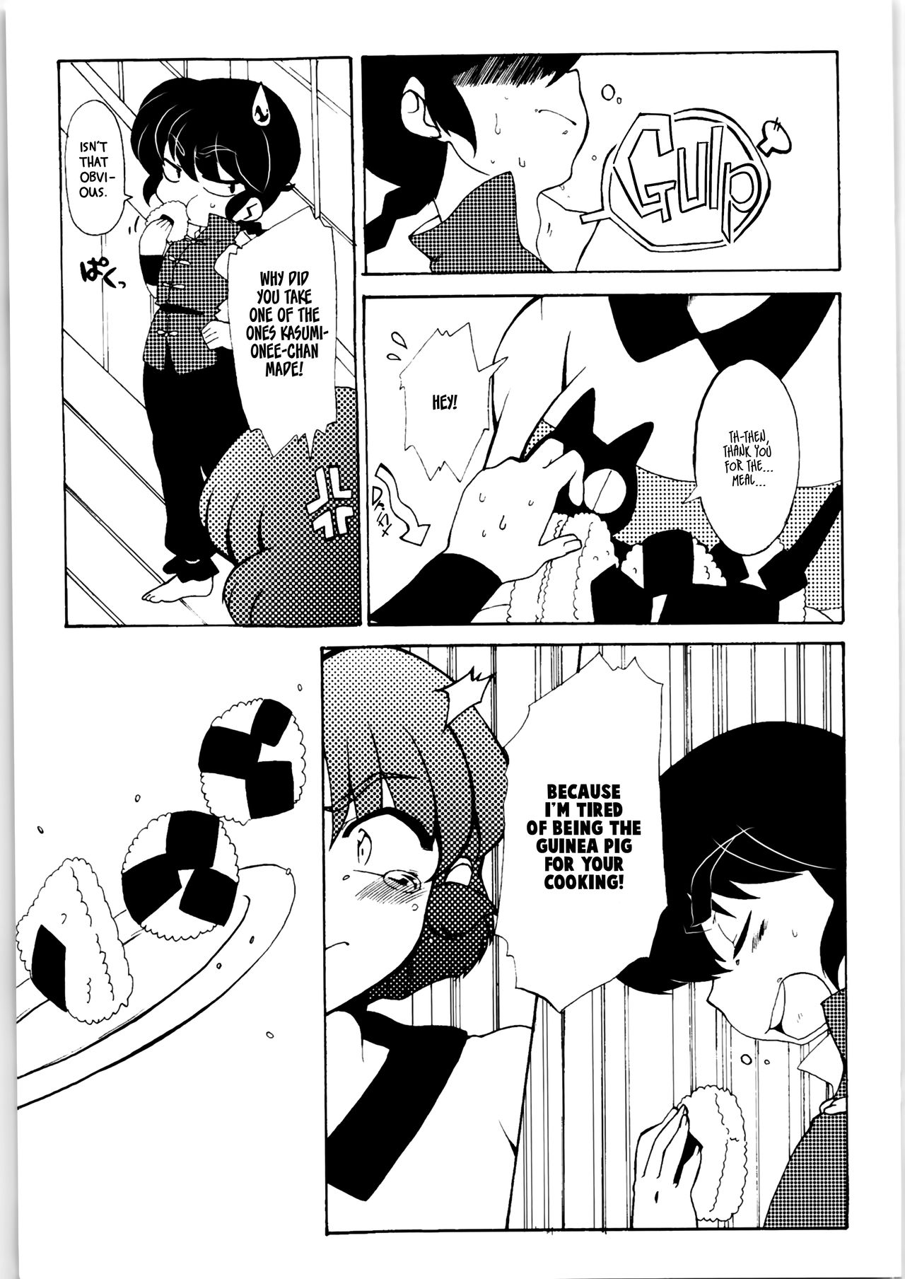 (C86) [まりん (鈴里厘花、mage)] 今日は顔が見れないぜ (らんま1/2) [英訳]