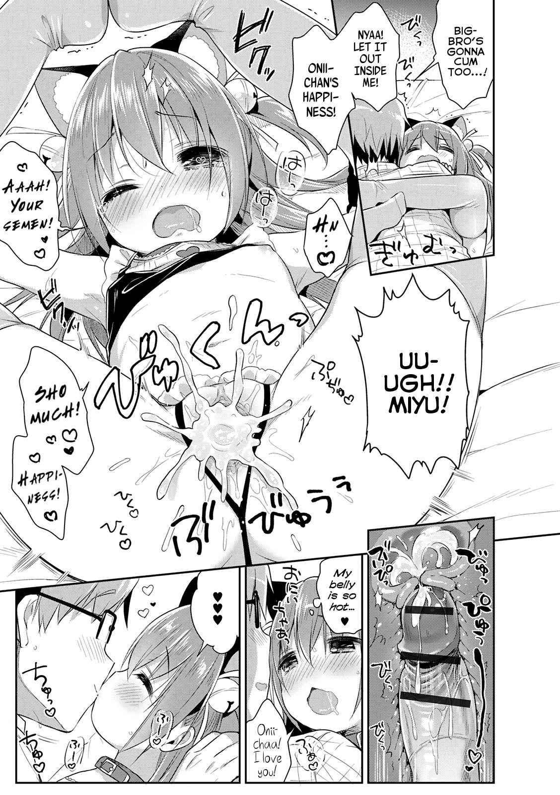 [うさ城まに] こすいも (ぷにっとこんぷれっくす) [英訳] [DL版]