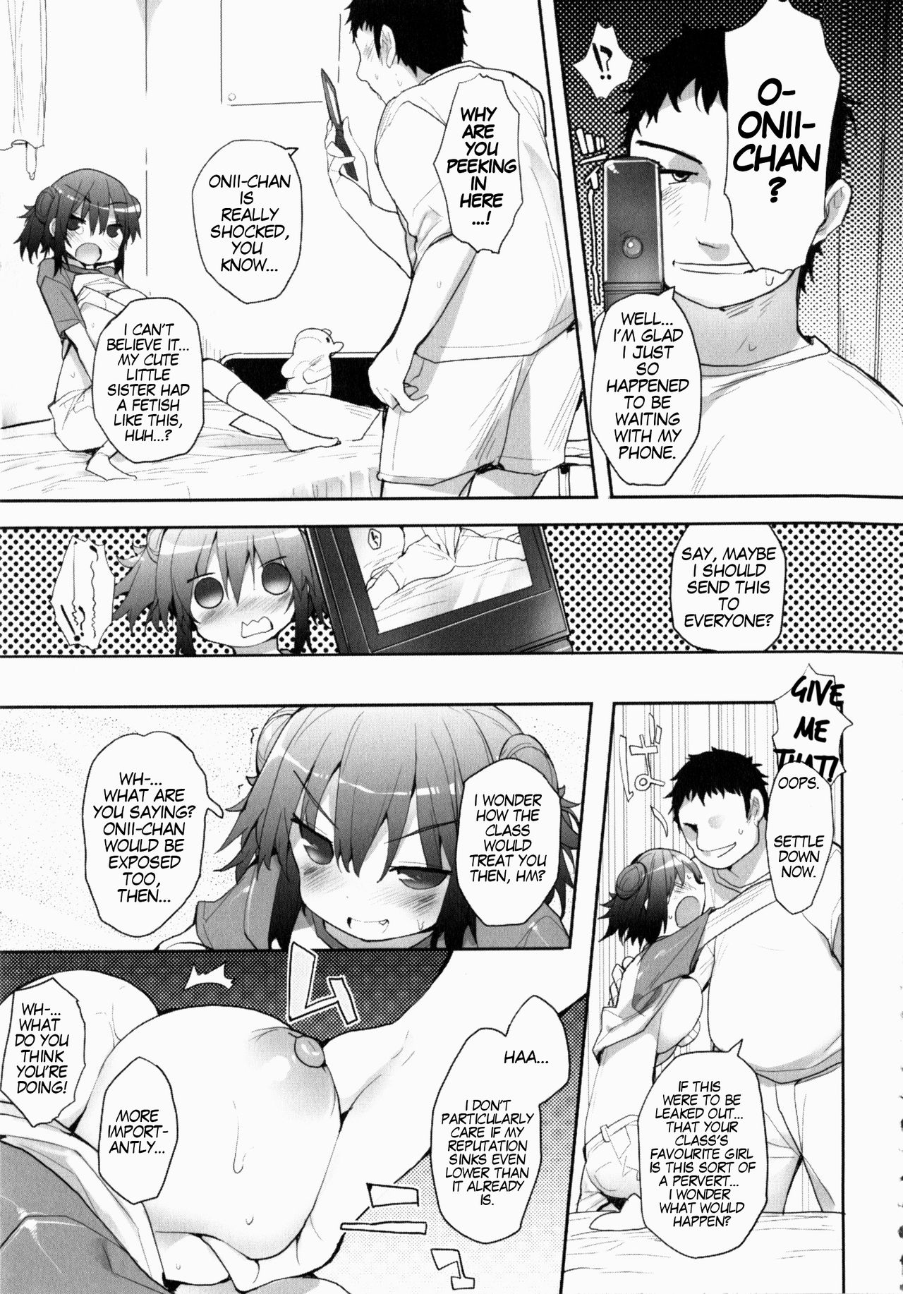 [睦茸] いもうとのたべかた (MOMOPAN21 妹ハラミ2) [英訳]