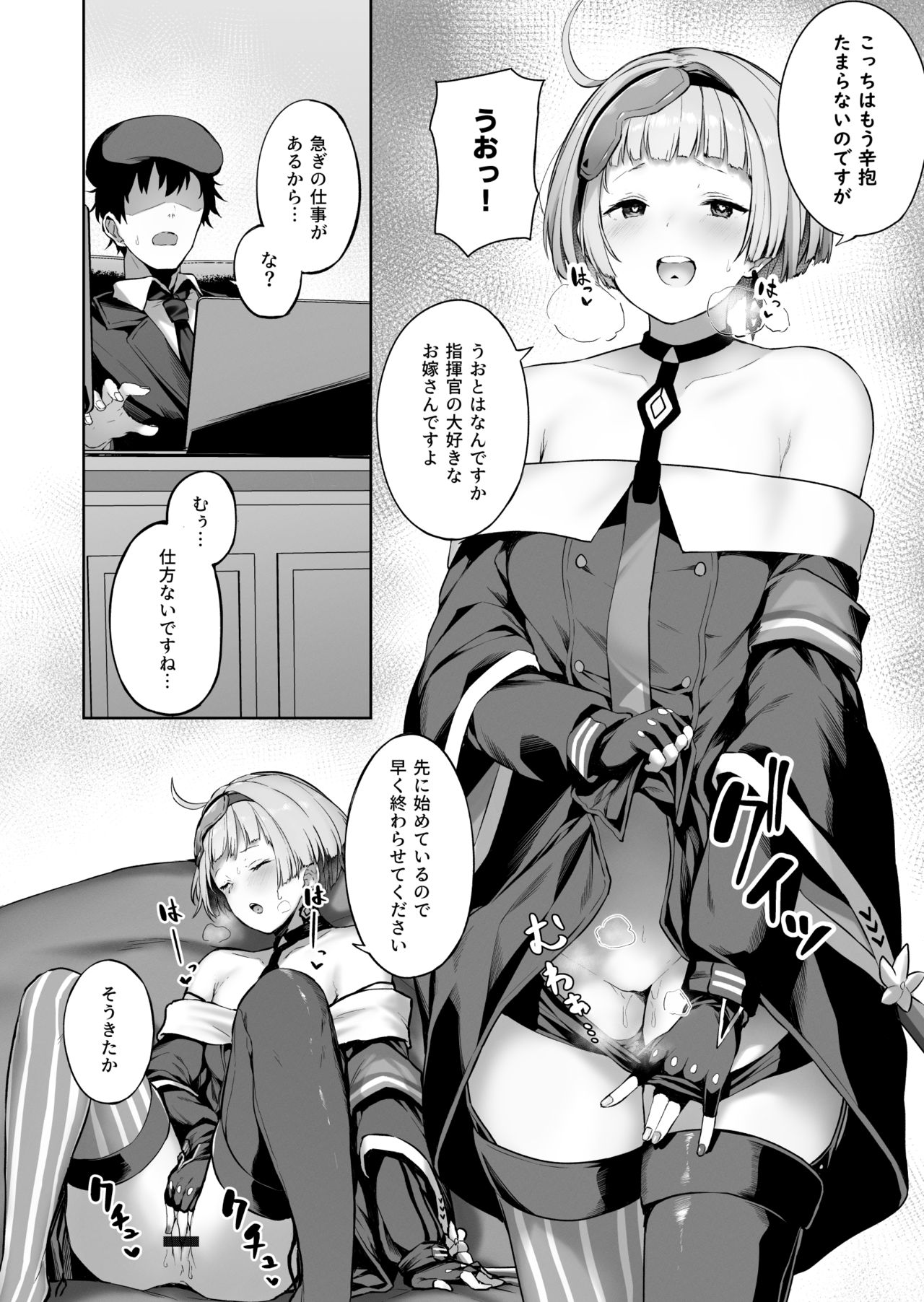 [鳶村] Zas M21 (少女前線)