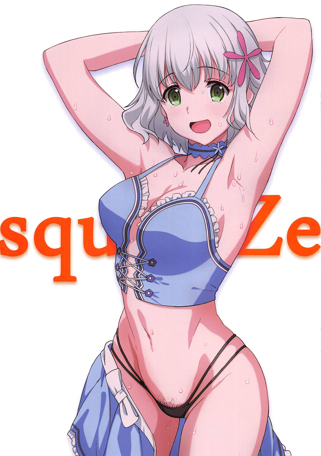 (C88) [イニシャルG (A1)] squEEZe (よろず) [英訳]