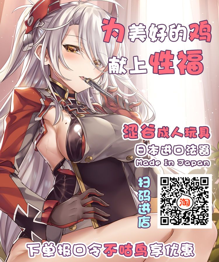 (C87) [FONETRASON (竜湯)] 煌盾装騎エルセイン Vol.17 淫従の呪刻印 [中国翻訳]