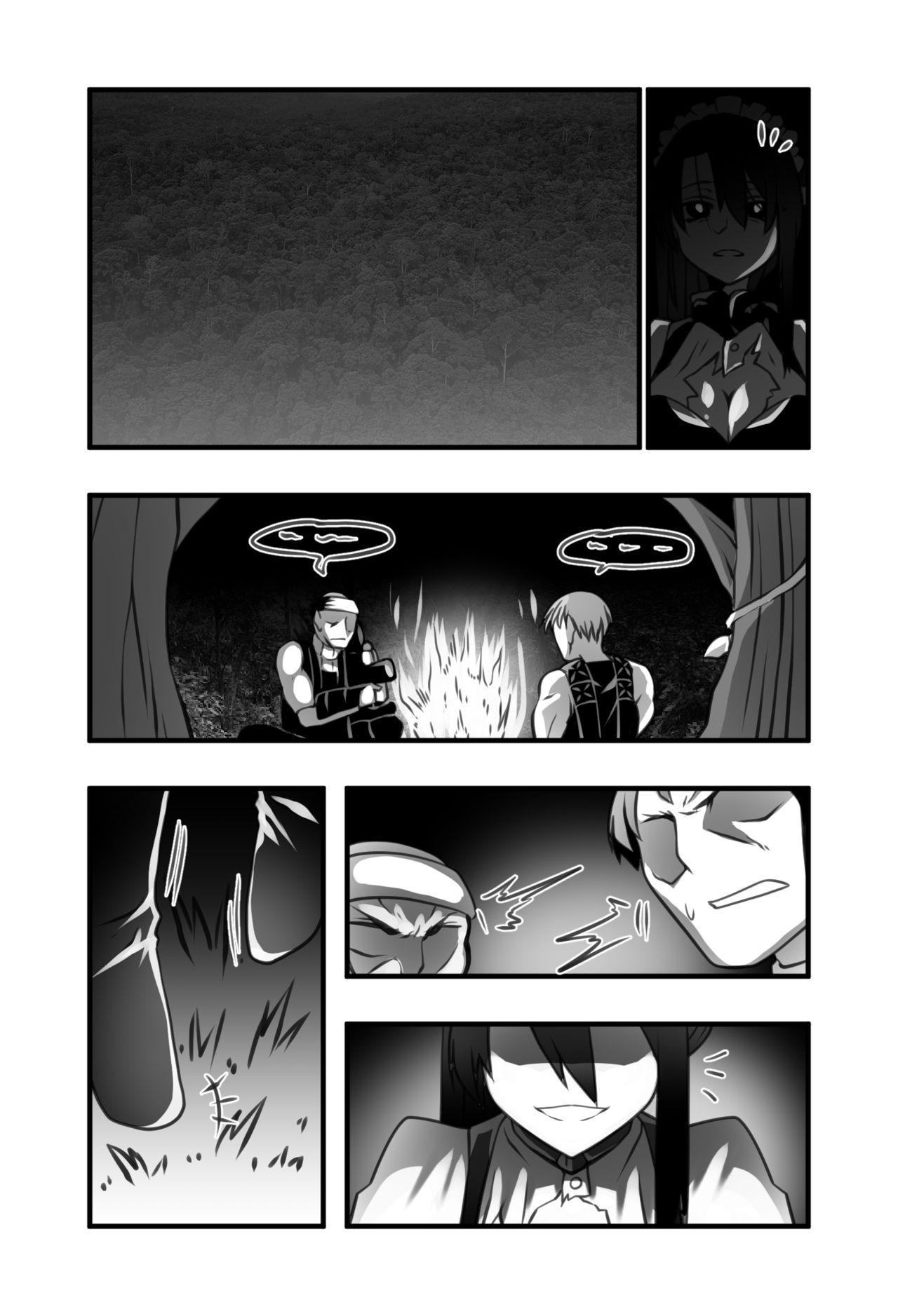 (H_earth)Agent's Secret File (少女前線)