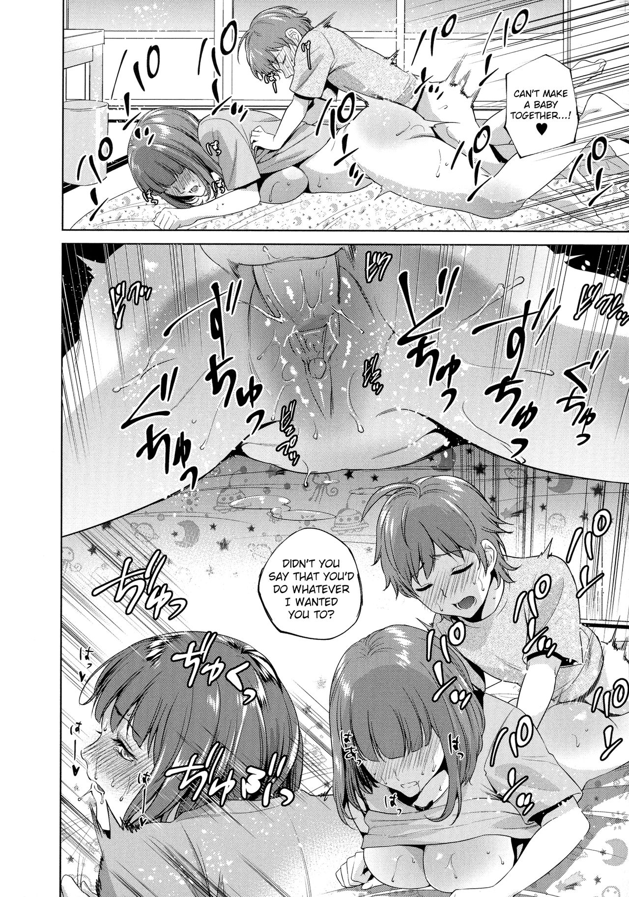 [夏のおやつ] 母の筆おろし (母と交わる日) [英訳] [無修正]