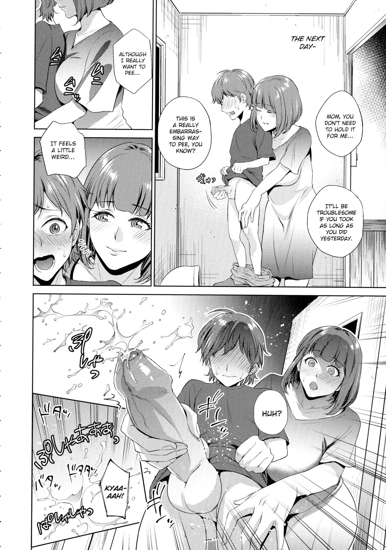 [夏のおやつ] 母の筆おろし (母と交わる日) [英訳] [無修正]