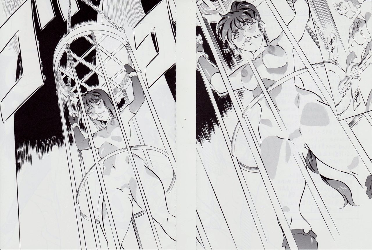 [武装女神 (神無月かんな)] 亜衣&麻衣 D.S ~千年地獄編~ V (淫獣聖戦)