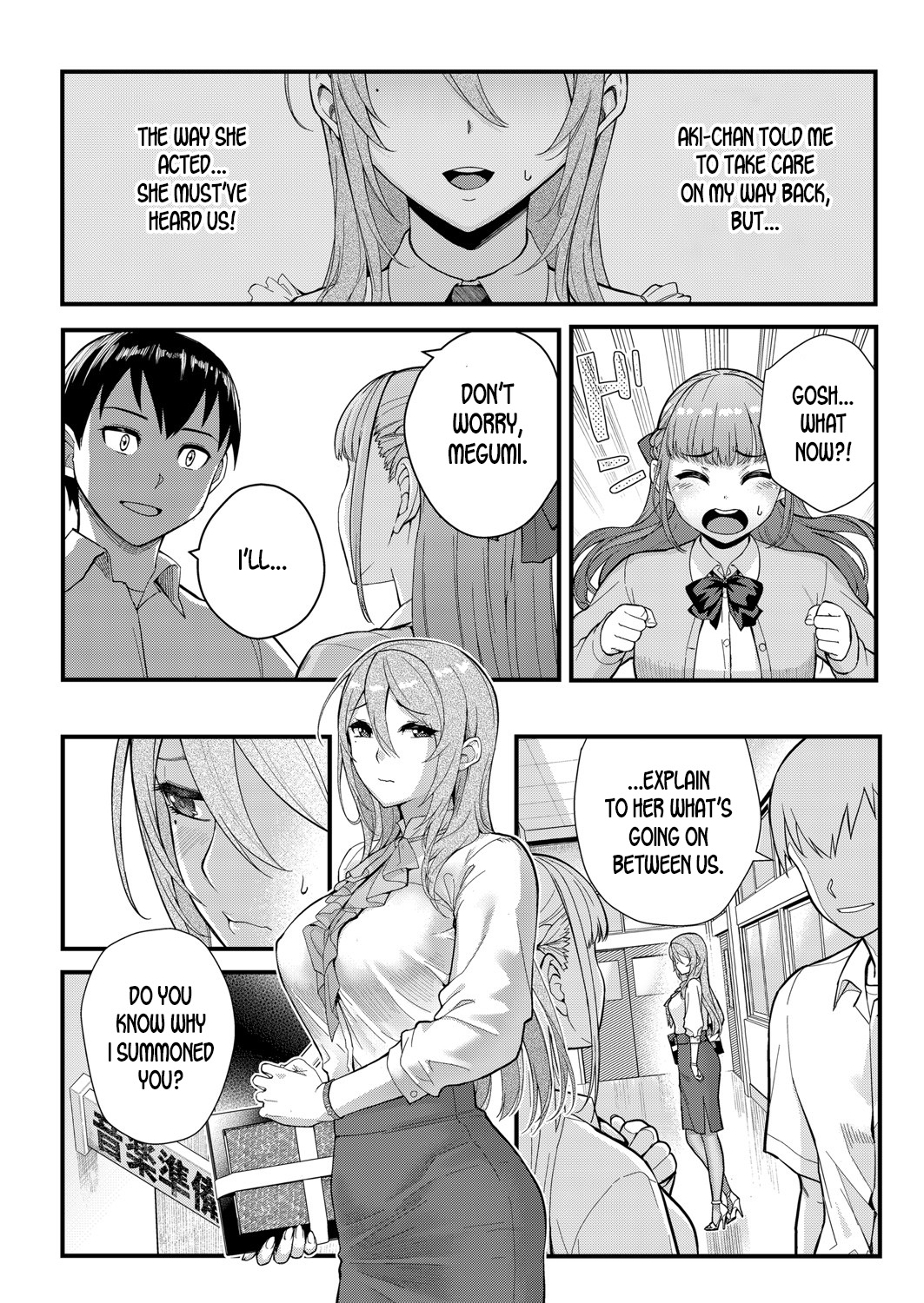 [松果] 溺愛×執着 後編 〜従弟の情欲に飲み込まれた女教師〜 (コミックグレープ Vol.82) [英訳]