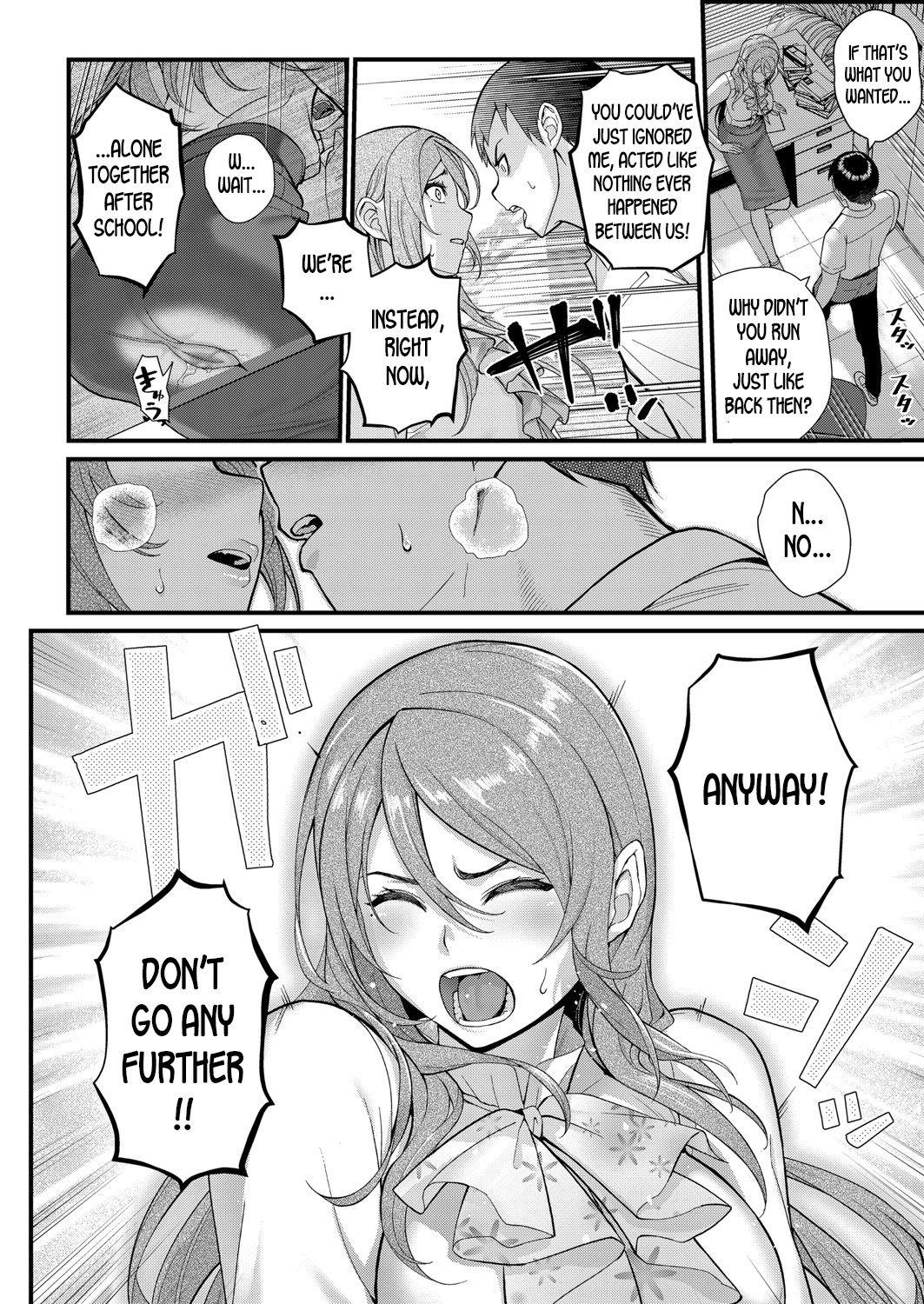 [松果] 溺愛×執着 後編 〜従弟の情欲に飲み込まれた女教師〜 (コミックグレープ Vol.82) [英訳]