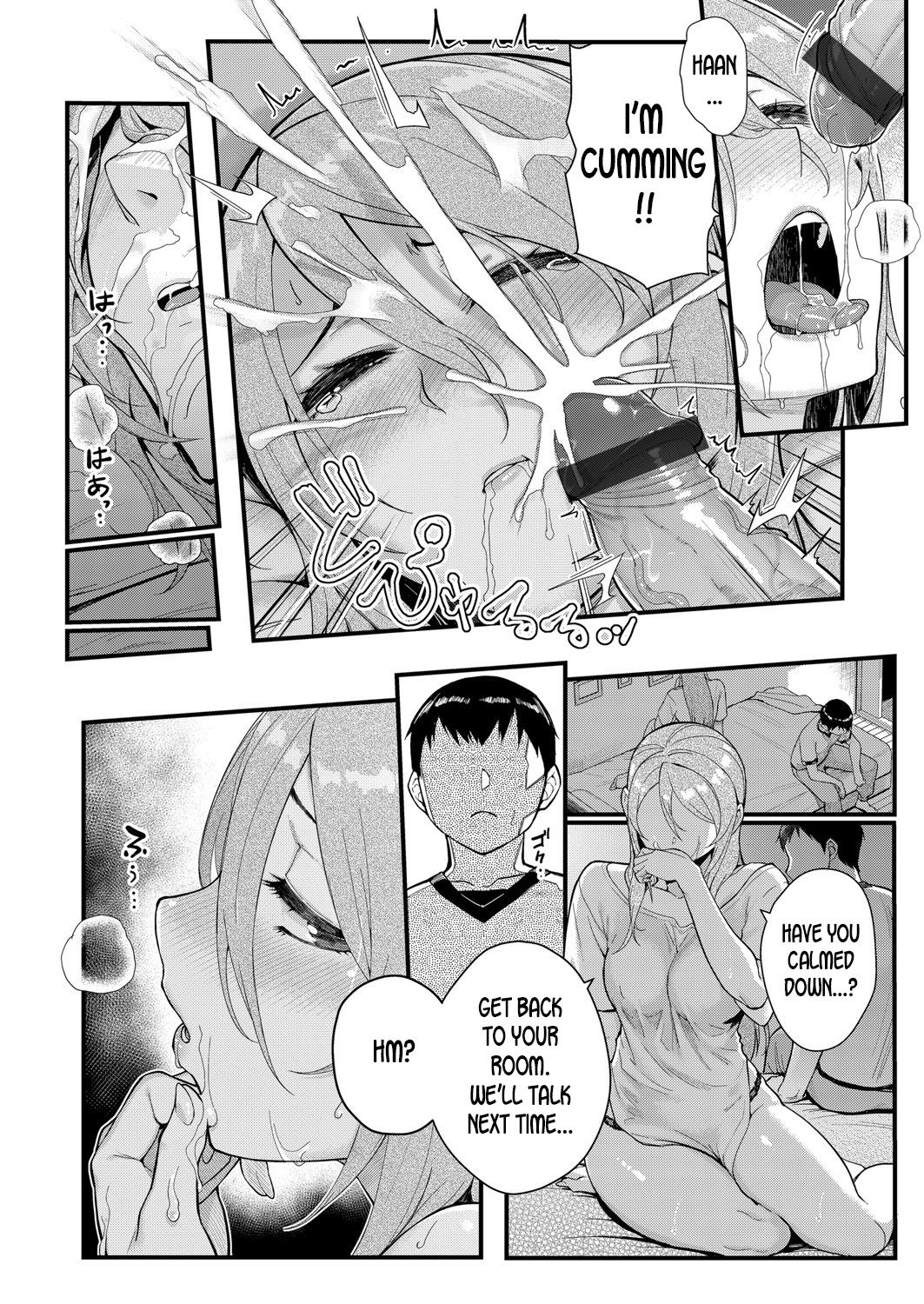 [松果] 溺愛×執着 後編 〜従弟の情欲に飲み込まれた女教師〜 (コミックグレープ Vol.82) [英訳]