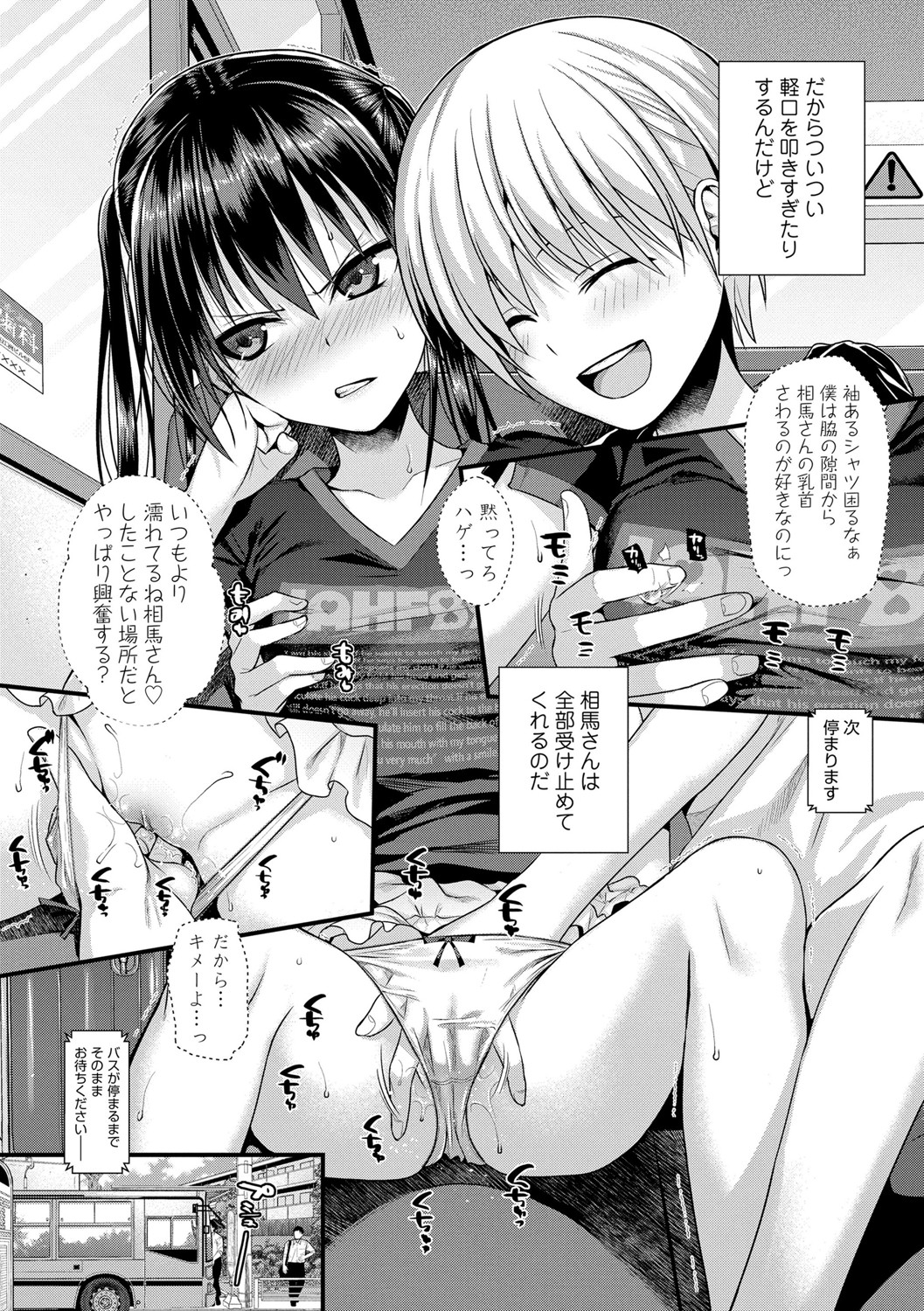 [40010試作型] プロトタイプロリータ [DL版]