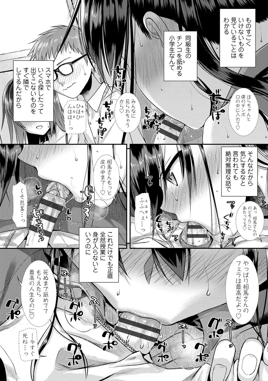 [40010試作型] プロトタイプロリータ [DL版]