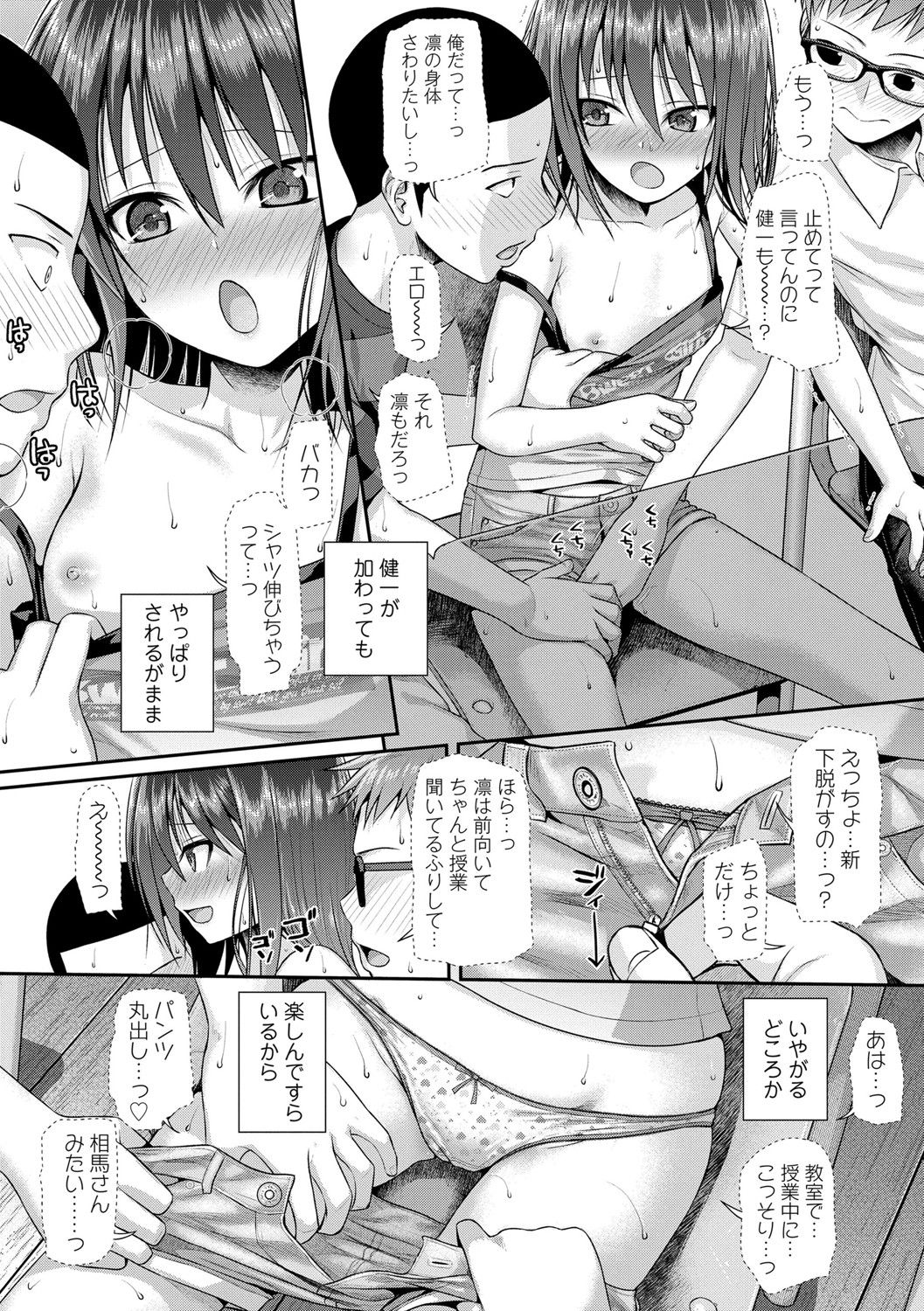 [40010試作型] プロトタイプロリータ [DL版]