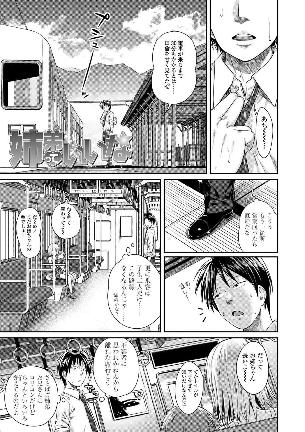 [40010試作型] プロトタイプロリータ [DL版]