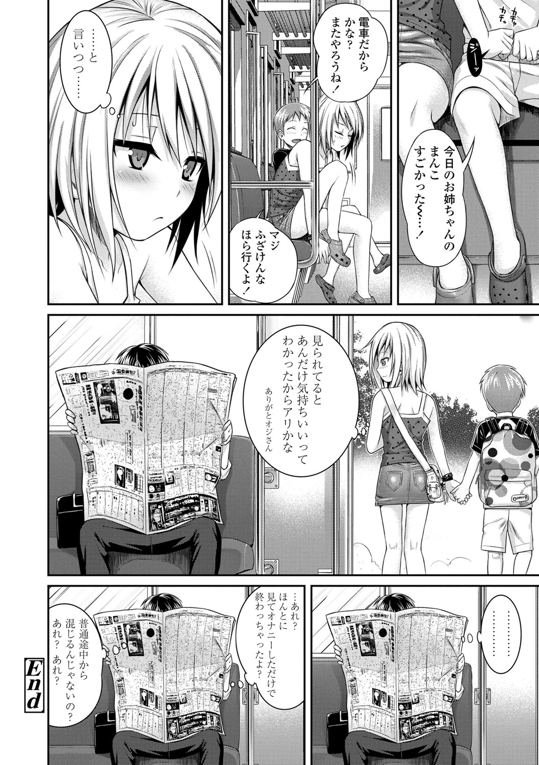 [40010試作型] プロトタイプロリータ [DL版]