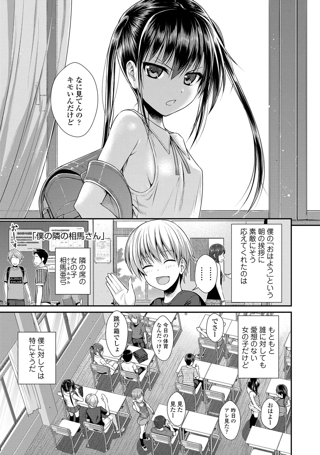 [40010試作型] プロトタイプロリータ [DL版]