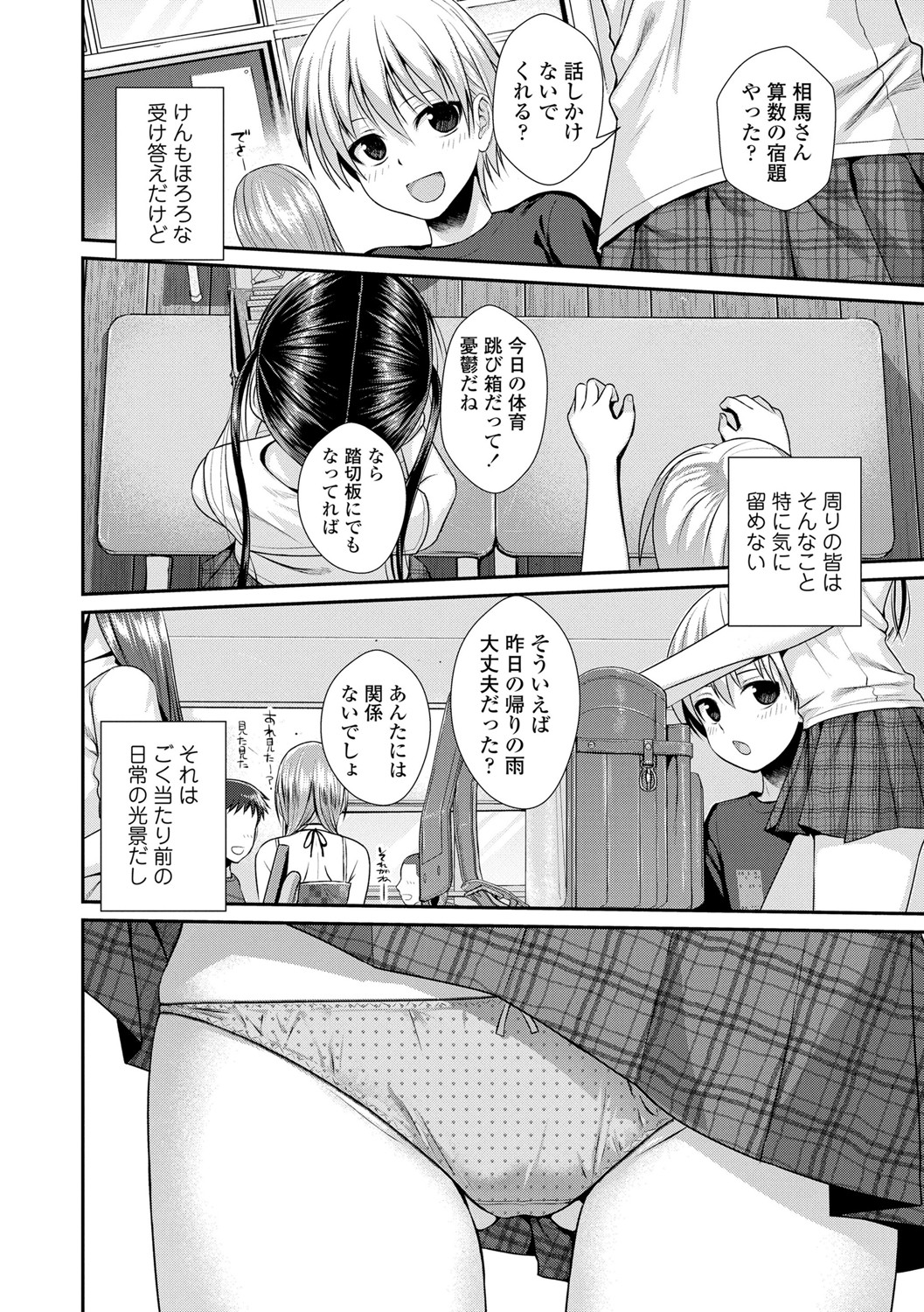 [40010試作型] プロトタイプロリータ [DL版]