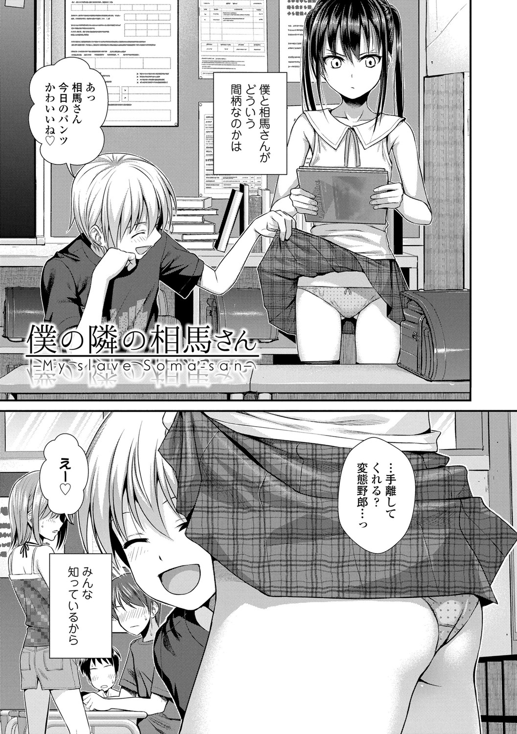 [40010試作型] プロトタイプロリータ [DL版]