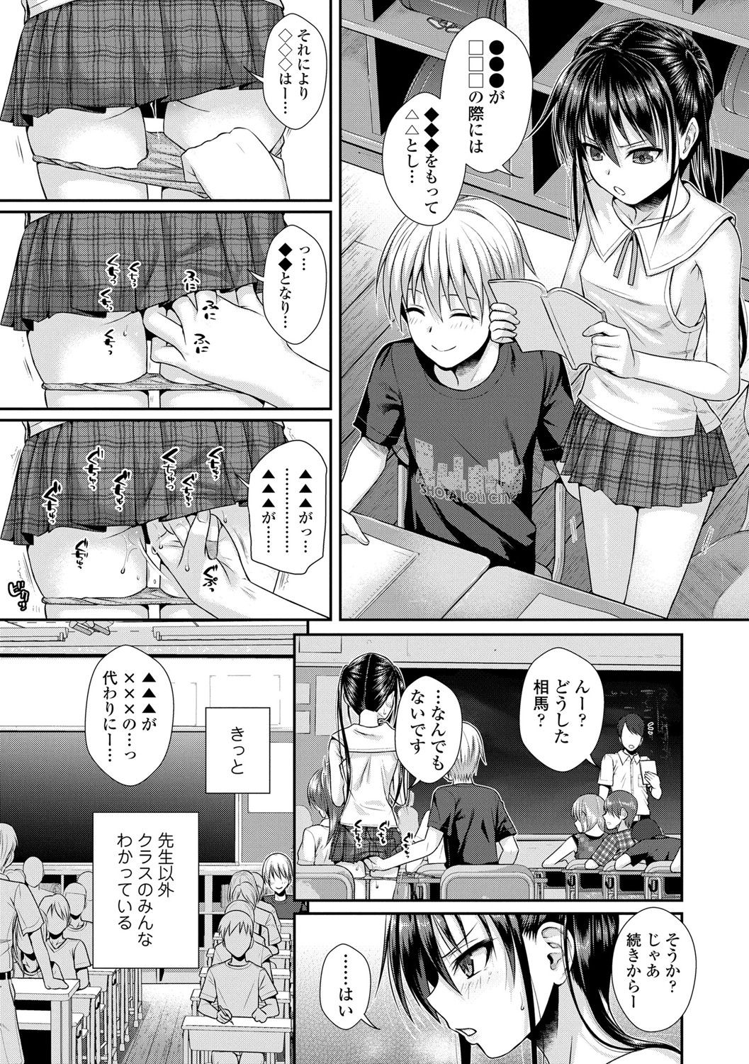 [40010試作型] プロトタイプロリータ [DL版]