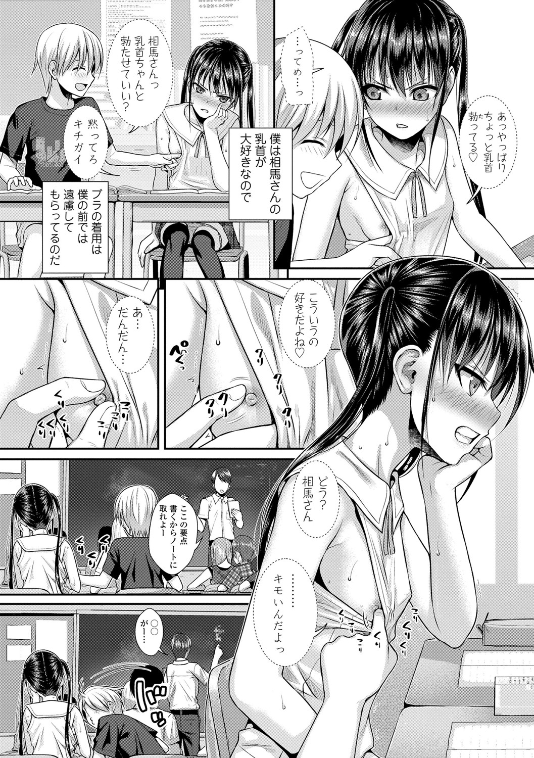 [40010試作型] プロトタイプロリータ [DL版]