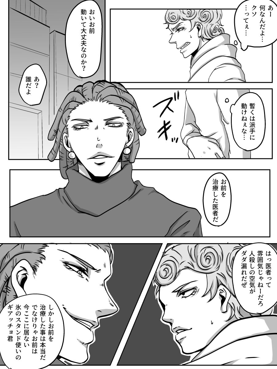 [神楽] Redire2