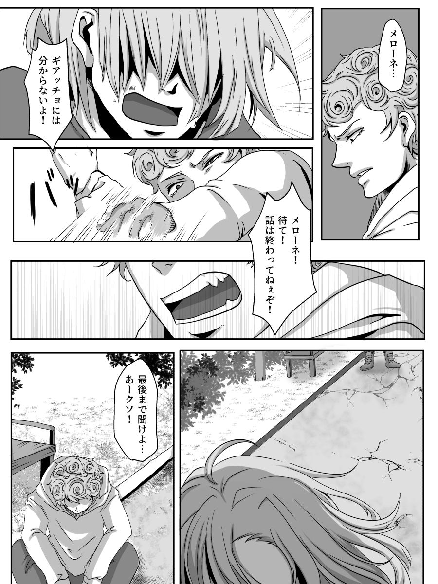 [神楽] Redire2