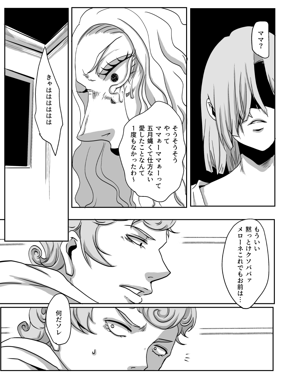 [神楽] Redire2