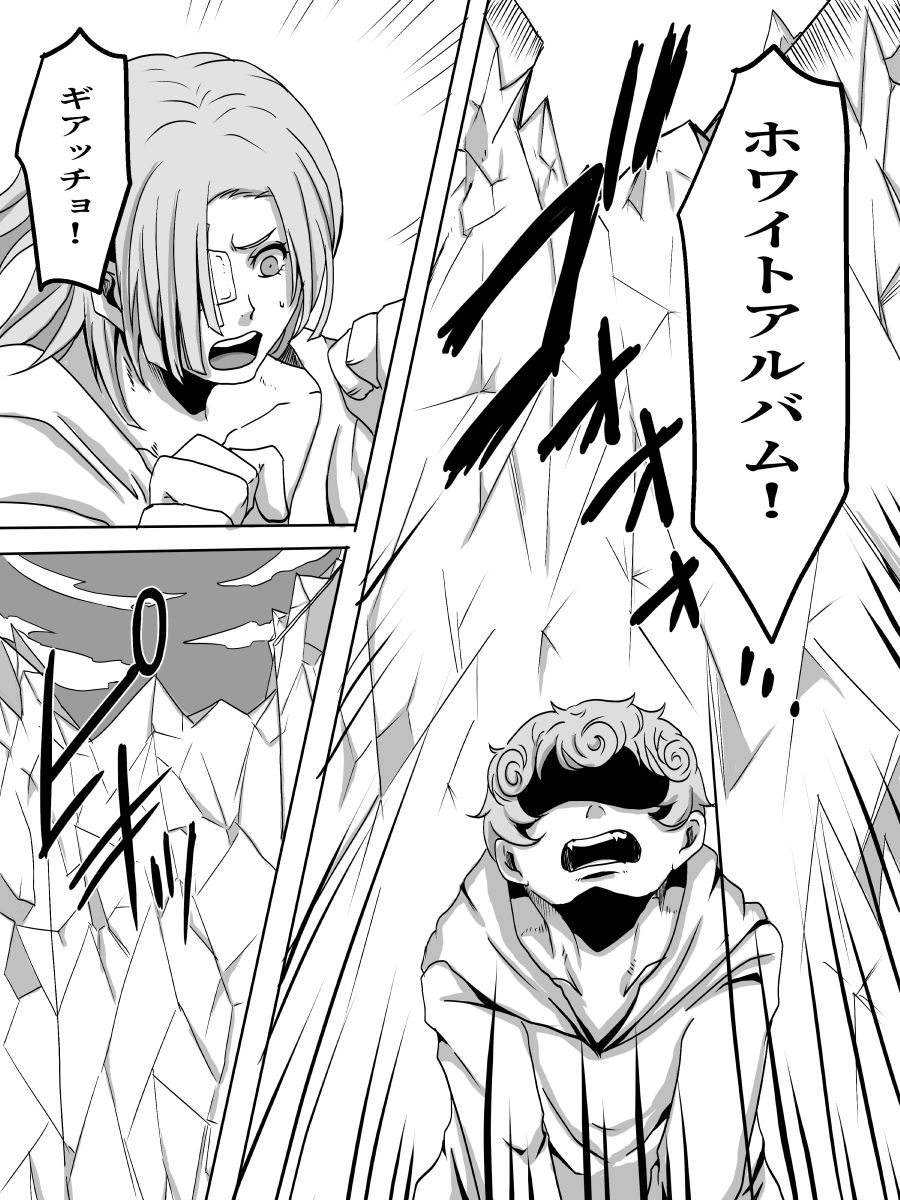 [神楽] Redire2